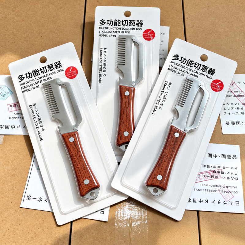 新店开业太便宜】切丝器多功能厨房刨丝削皮刀三合一不锈钢刮皮刀