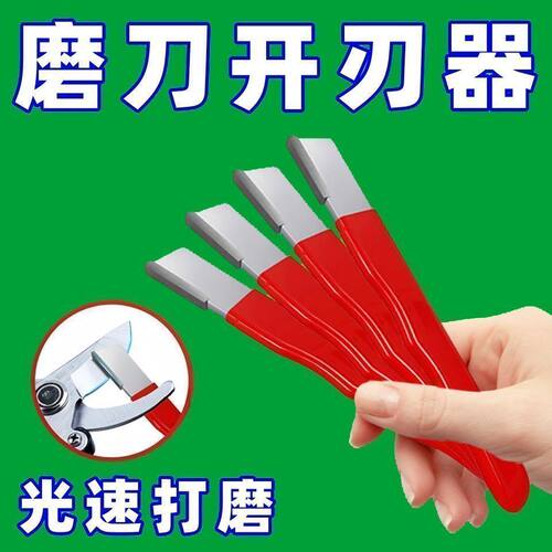 金刚石磨刀器开刃修复神器