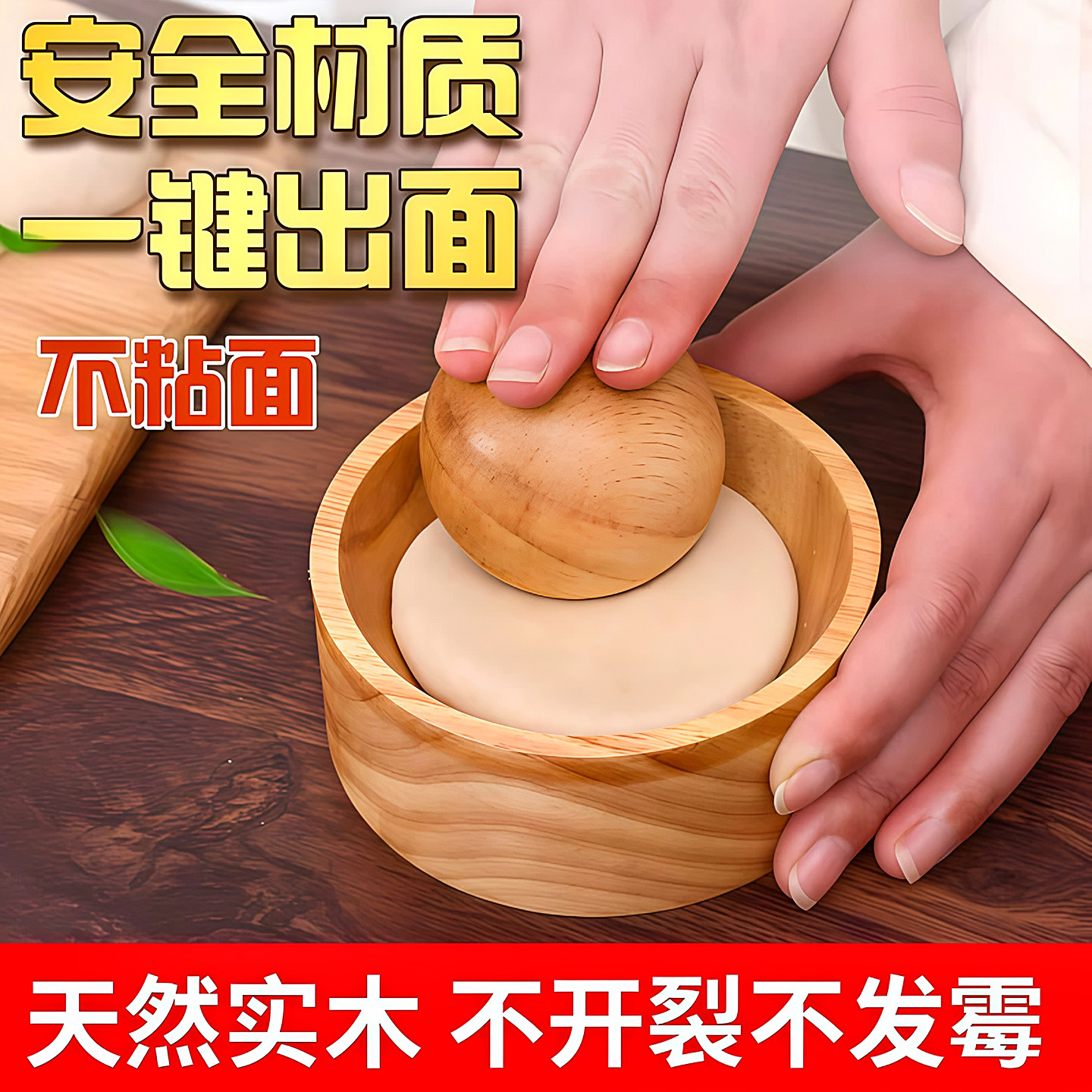 木质省力滚动压饺子皮器