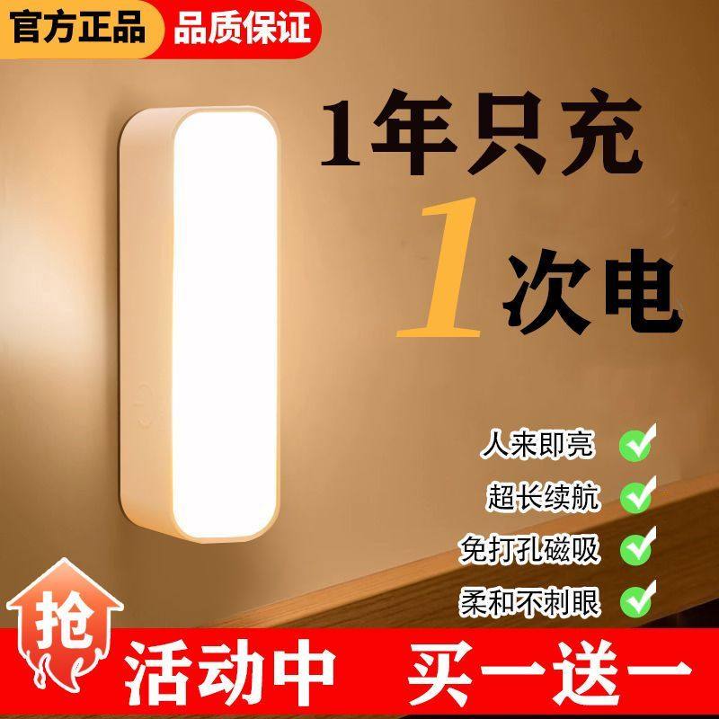 过道走廊灯人体自动感应灯长条led玄关阳台衣帽间玄关处智能灯