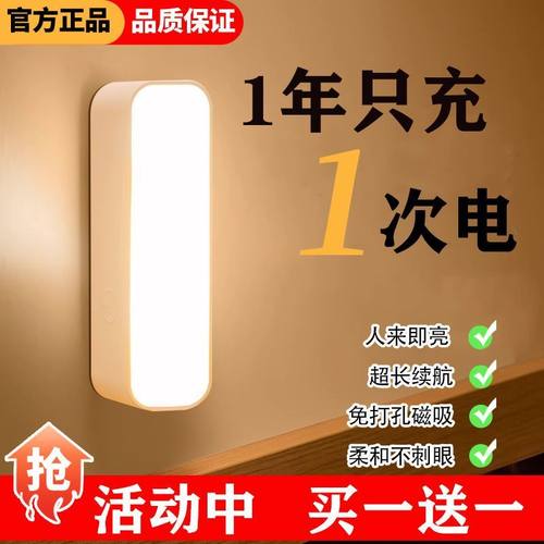 过道走廊灯人体感应灯