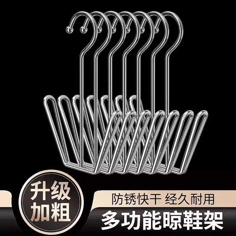 不锈钢加粗免打孔阳台晒鞋架