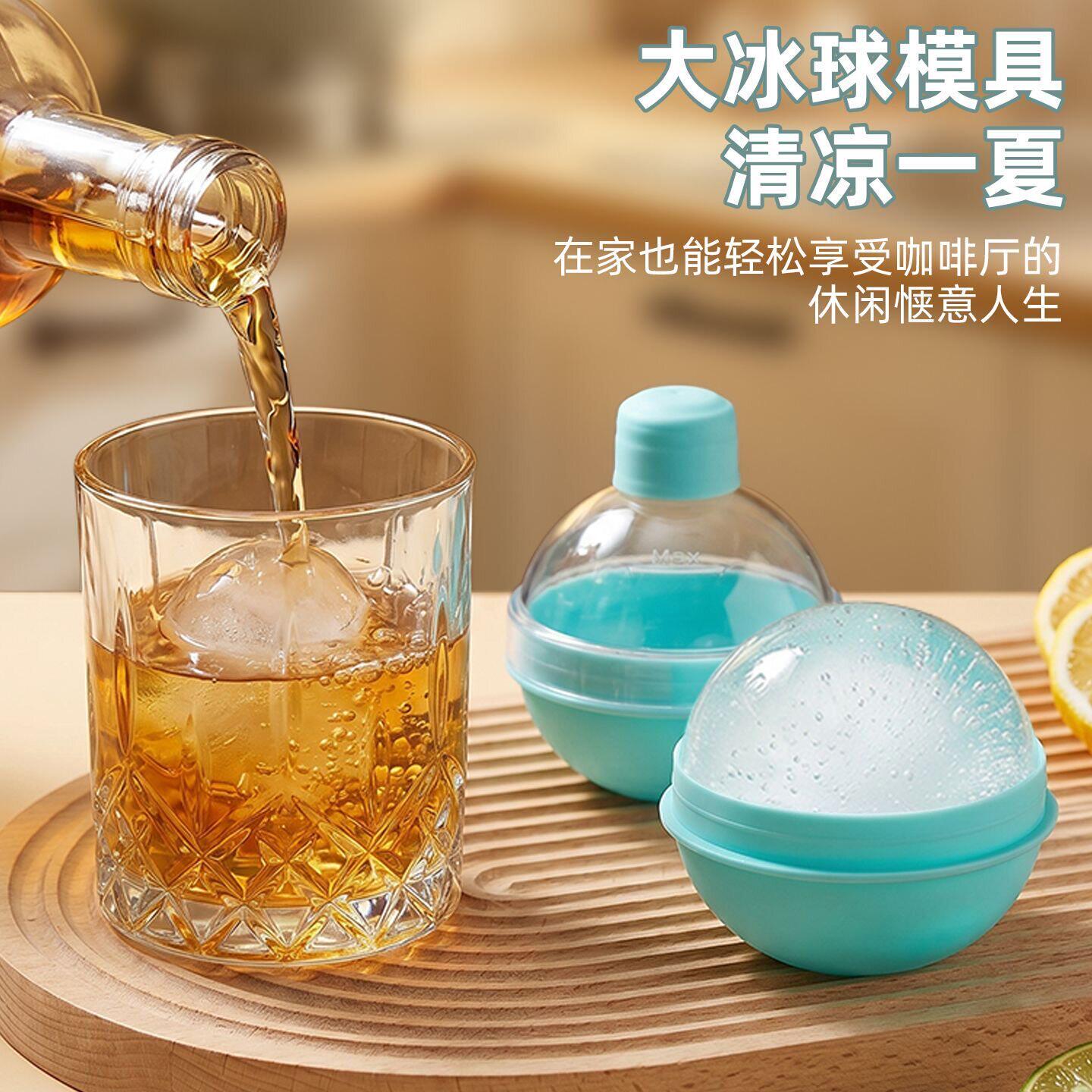 家用威士忌灯泡冰格轻松脱模