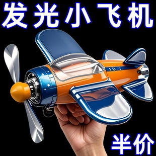 风能发光小飞机风力发电LED亮光彩灯车载摆件装饰品电动车摩托车