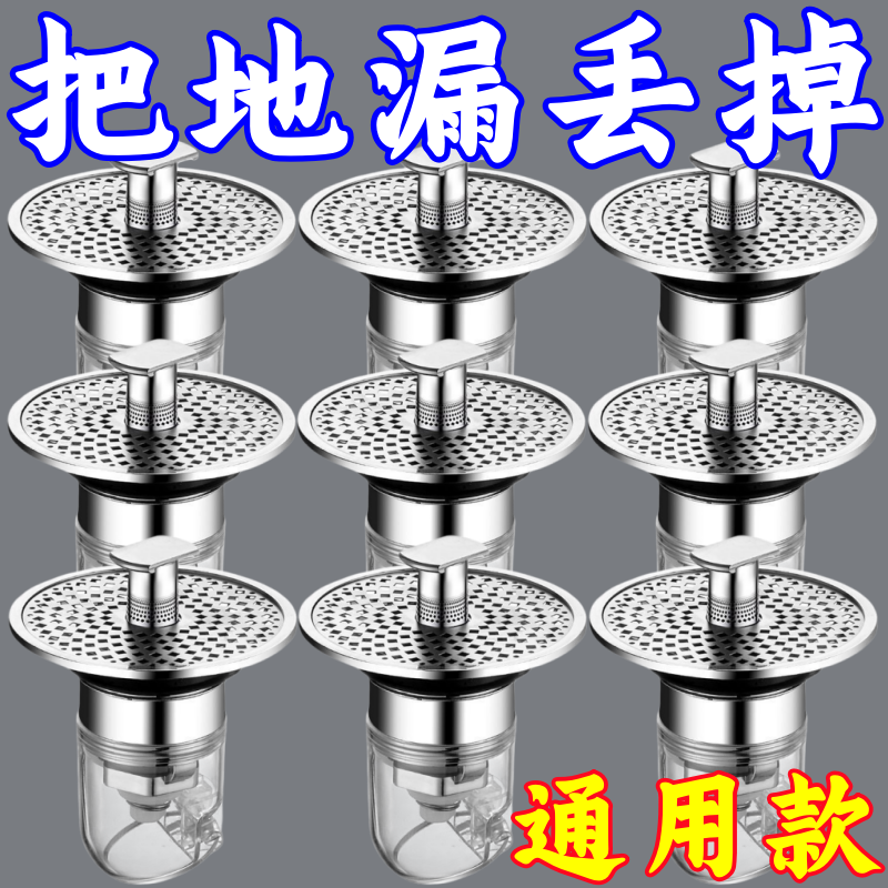 防臭翻板弹跳下水器面盆