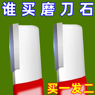 磨刀神器刀具开刃器磨刀石家用果枝剪快速磨刀器剪刀菜刀开刃工具
