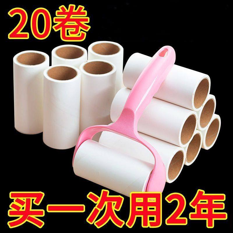 强可撕式力衣物除毛器粘毛卷纸替换滚筒粘尘纸衣物去毛刷筒,收纳整理,衣物除尘滚/粘毛滚,淘宝优惠券,粉丝福利购,淘宝优惠卷