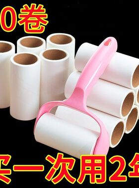 强可撕式力衣物除毛器粘毛卷纸替换滚筒粘尘纸衣物去毛刷筒