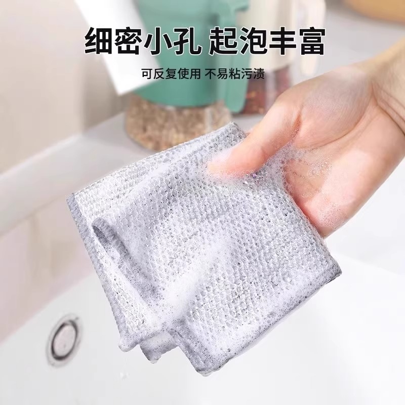 钢丝银丝不沾油多用途抹布