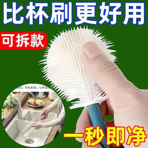 软毛硅胶家用长柄洗杯刷子