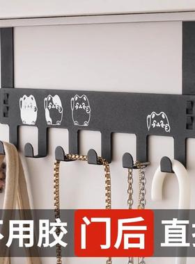 无痕门后挂钩家用免打孔卧室门上置物架子壁挂创意连排挂架挂衣架