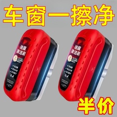 汽车玻璃油膜擦去除强力去污净前挡镀膜剂清洁刷去油湿巾