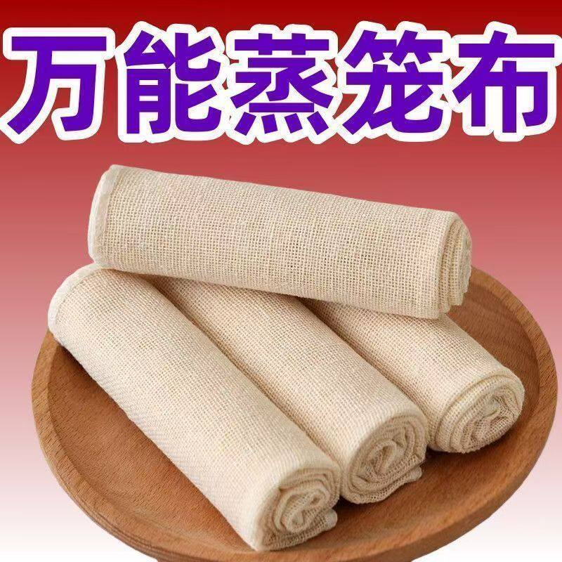 耐高温不粘锅蒸笼布新品