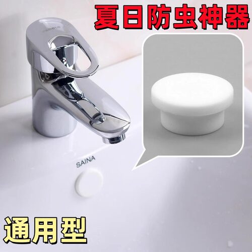 面盆浴室柜满水口侧边孔