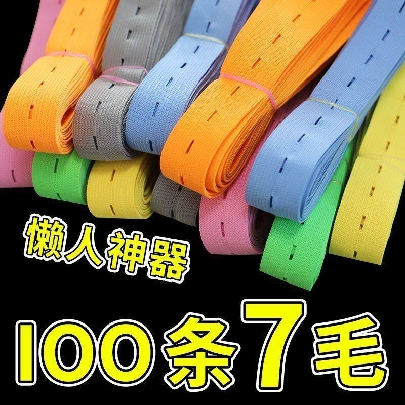 拉拉卷彩色衣物收纳捆绑带