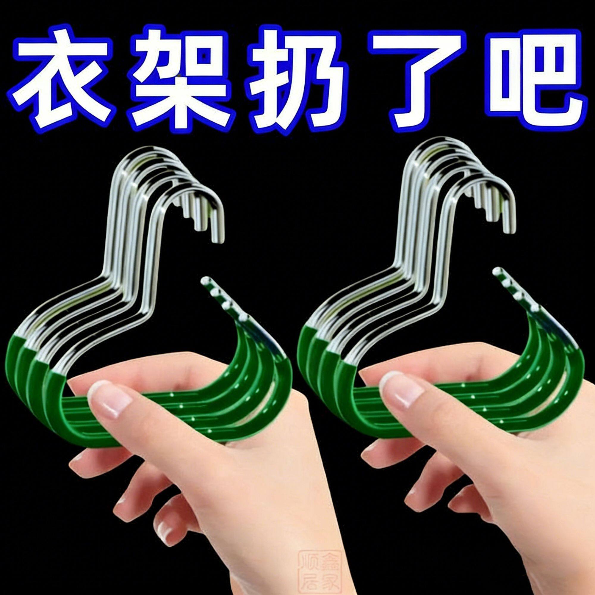 【新款】帽子圆环衣架多功能家用丝巾挂防滑围巾毛巾领带挂架衣架