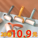粘尘纸滚刷吸毛去毛刷衣服黏毛毡毛滚子替换卷纸 粘毛器滚筒可撕式