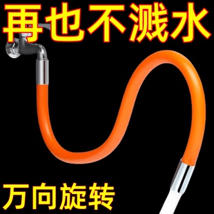 家用厨房水龙头延伸器防溅水卫生间硅胶水嘴通用万向接头加长软管