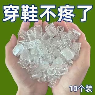 柔软小脚趾防磨保护套透气硅胶足尖防分离防脚趾防磨关节软化老茧