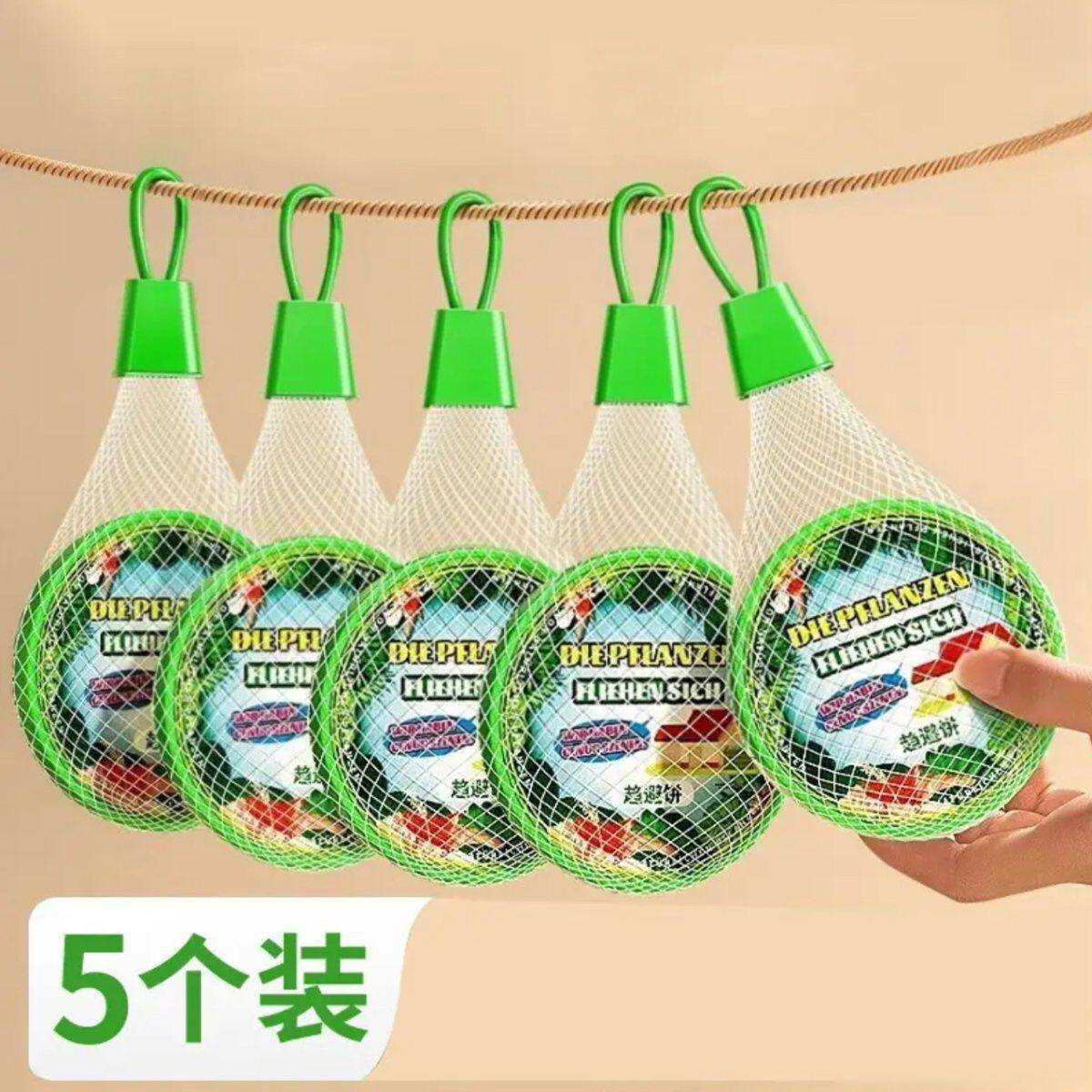 植物香薰室内外驱蚊蜡片免插电