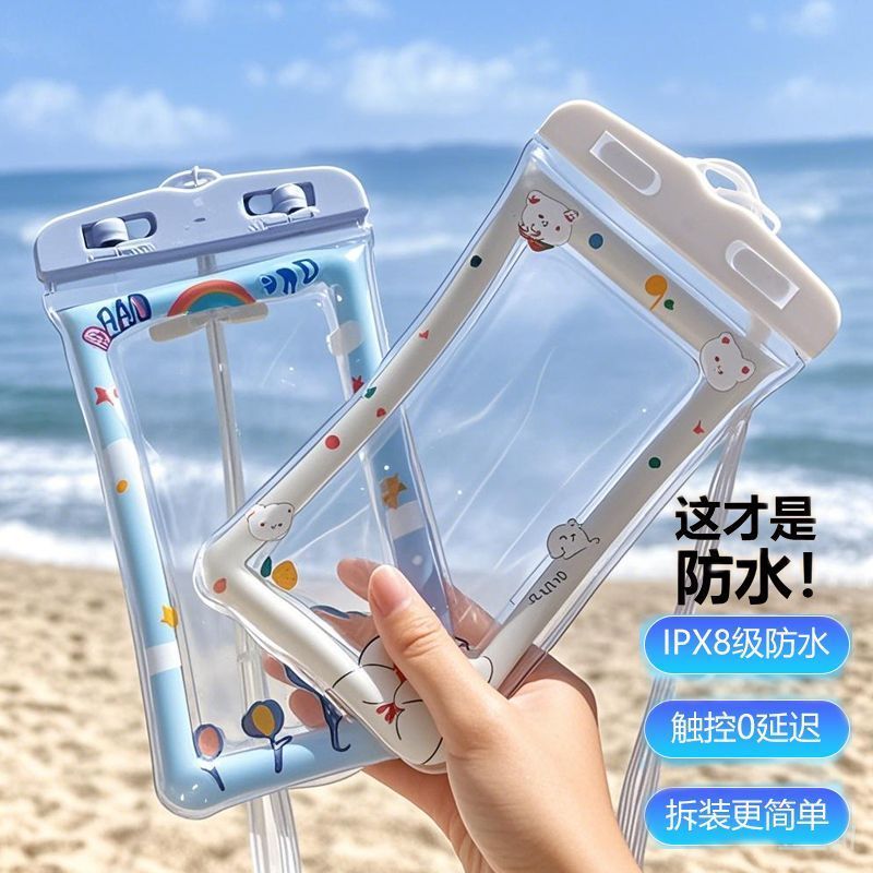 触屏潜水游泳防水手机袋