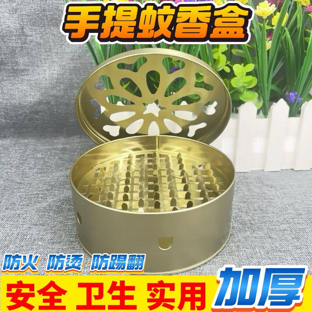 不锈钢带盖蚊香盘架接灰