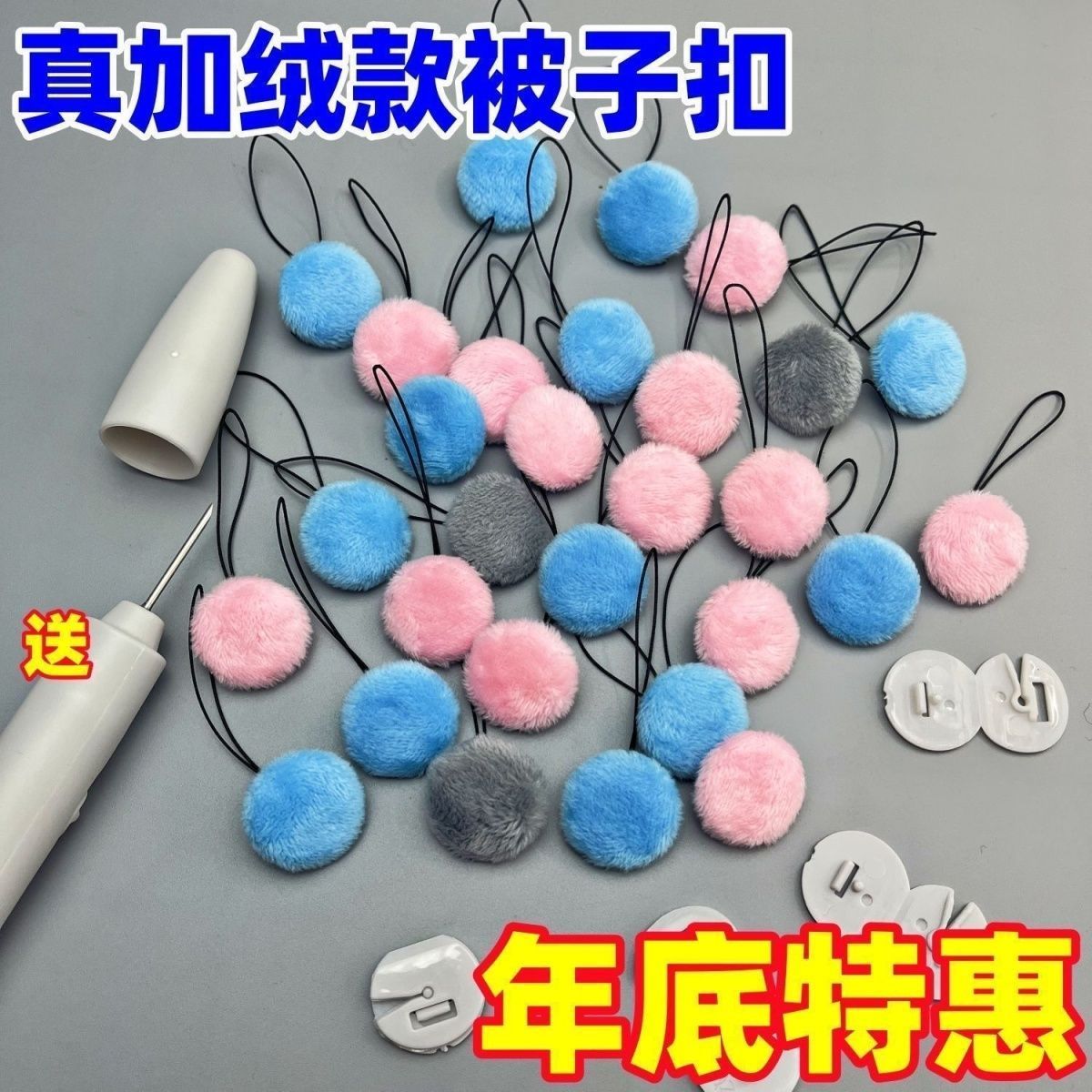 无针加绒可拆床品固定器防跑偏
