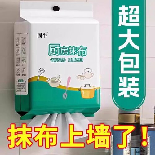 懒人抹布厨房专用加厚悬挂式