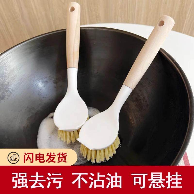 刷锅神器洗锅刷子洗碗扫帚家用厨房专用毛刷清洁工具长柄炊帚可挂