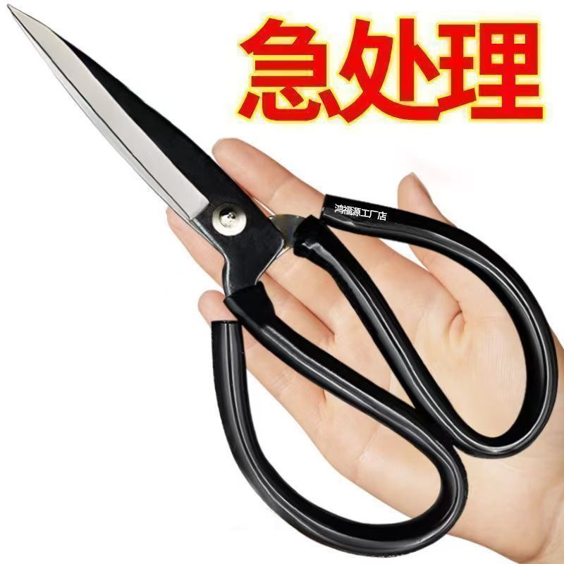 家用高碳钢黑皮尖头锋利剪刀