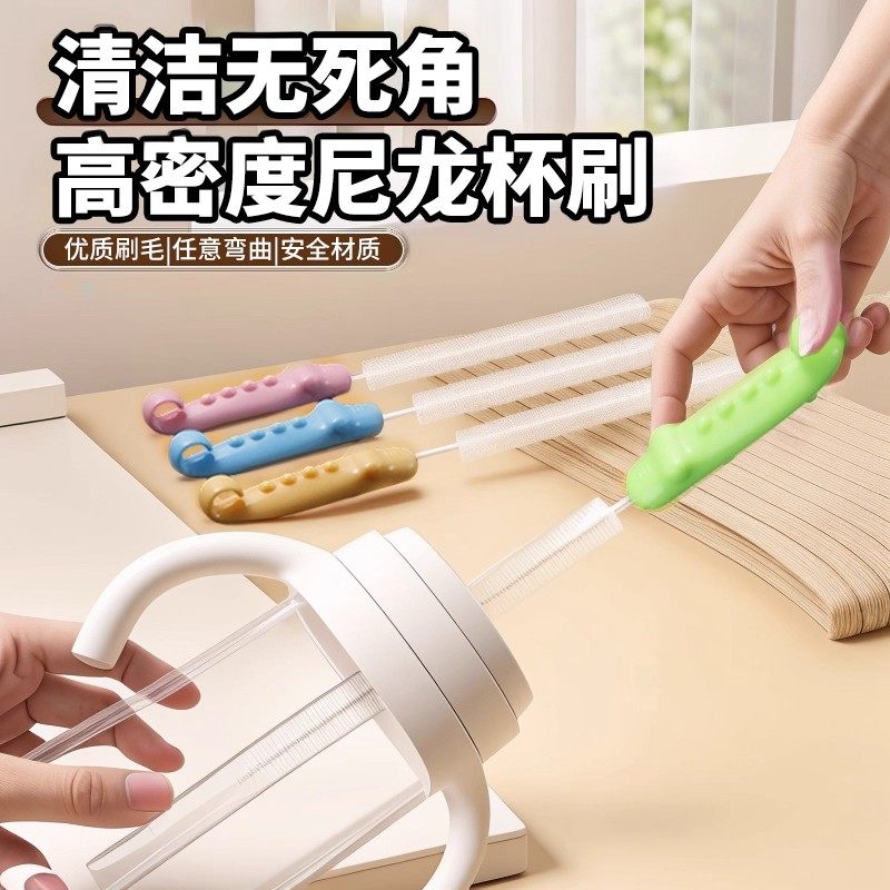 吸管刷长柄藕洞清洗刷婴儿奶瓶缝隙水杯管子清洁神器加长刷子专用,家庭/个人清洁工具,杯刷/瓶刷,淘宝优惠券,粉丝福利购,淘宝优惠卷