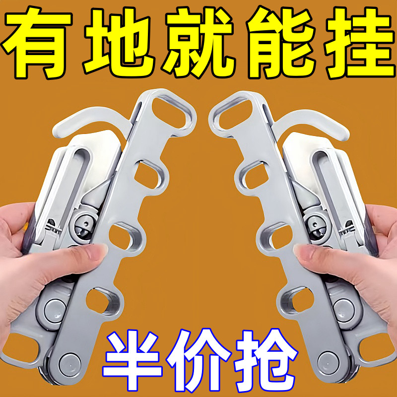 折叠晾衣架便携旅游酒店晾晒挂架出差需备晾衣神器多功能五孔衣架,收纳整理,便携衣架,淘宝优惠券,粉丝福利购,淘宝优惠卷