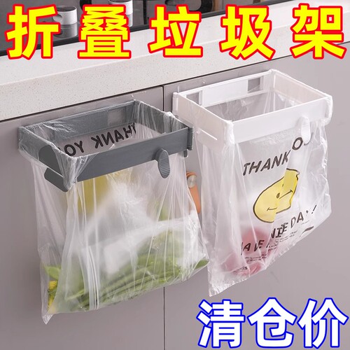 日本可折叠垃圾桶壁挂式