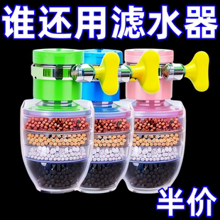 水龙头过滤器家用自来水净化器厨房防溅过滤头嘴净水器神器