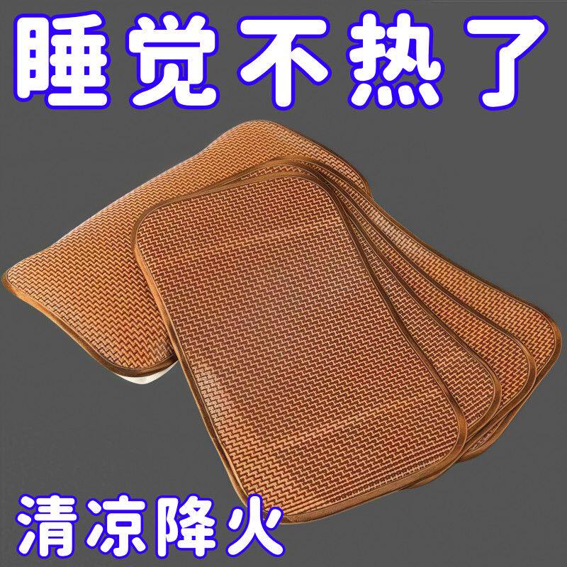 夏季凉席枕套冰藤枕片成人枕席冰丝一对枕头套光滑单人枕套枕片