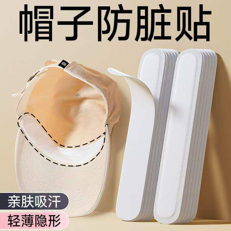 军训开学宿舍一次性吸汗帽子