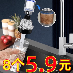 厨房水龙头过滤器加长延伸器自来水净水器嘴家用延伸器增压防溅头