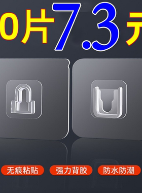 wifi置物架插排挂钩子母扣墙上收纳路由器排插卧室线板粘贴免打孔