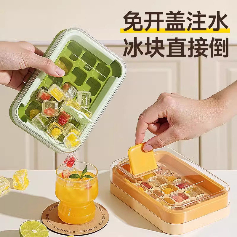 食品级按压密封冰格婴儿辅食