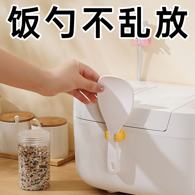 粘貼式飯勺收納架勺子架