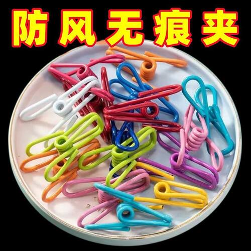 不锈钢无痕防风彩色晾衣夹