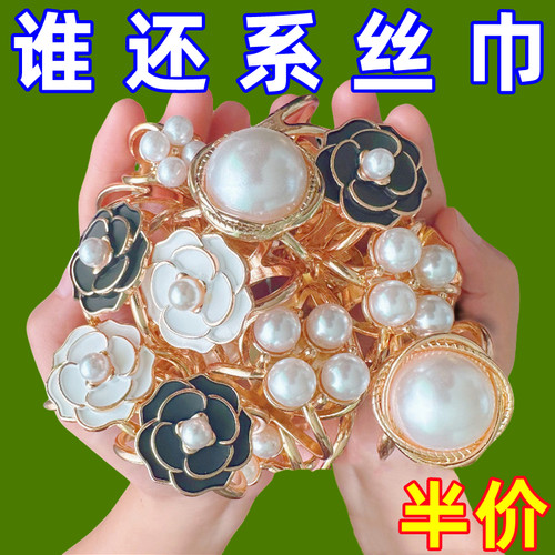 丝巾扣胸针高端风衣衬衫飘带秋冬羊绒大衣腰带扣裙子系蝴蝶结卡扣