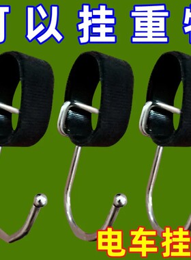 自行车前置挂物钩头盔挂钩挂重物
