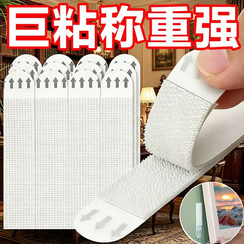 免打孔强力无痕胶相框挂墙魔术贴