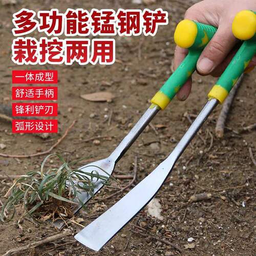 挖荠菜挖蒜花工具铁铲种菜除草户外铲子园艺挖野菜神器种挖土拔草