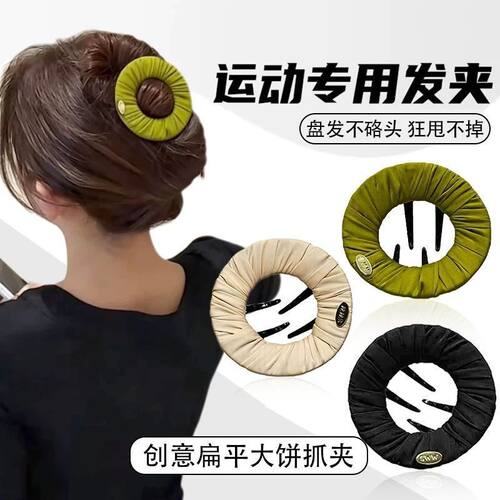 瑜伽运动无痕不伤发盘发夹