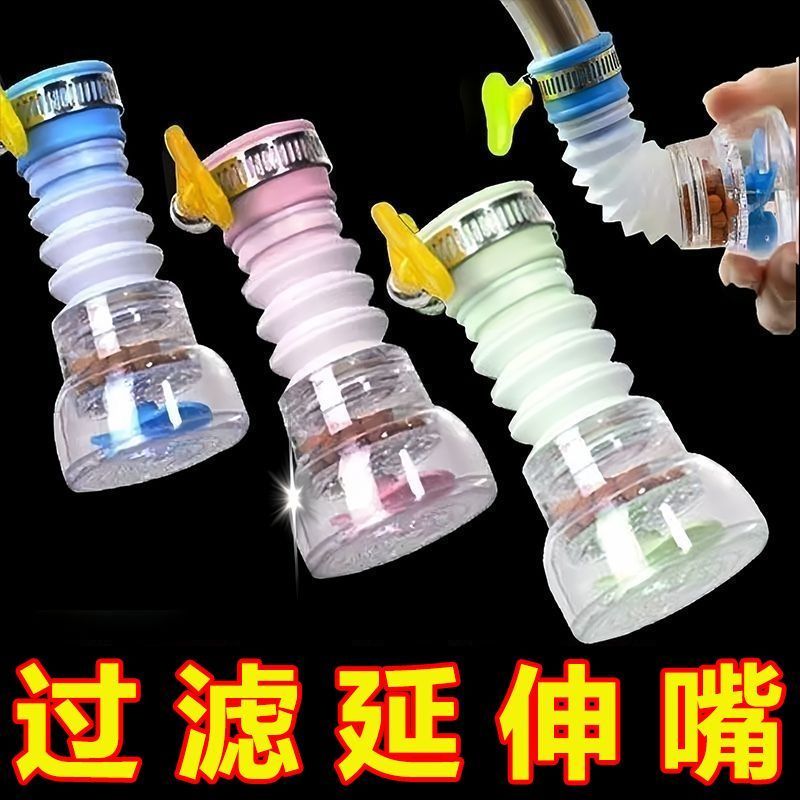 厨房通用万向防溅水龙头喷头