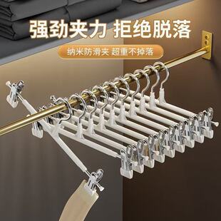 升级无痕裤夹子衣夹不绣钢jk衣架子加粗裙夹可调节强力裤架批发