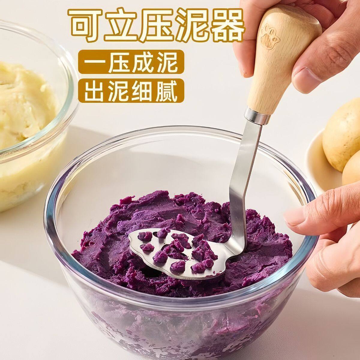 小熊不锈钢食品级压泥器细腻