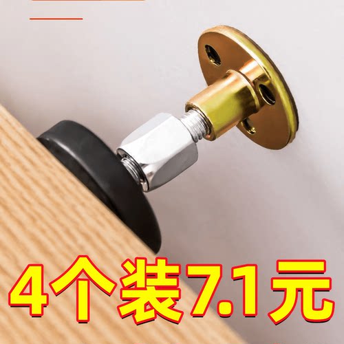 可调节床头固定器防撞摇晃墙顶